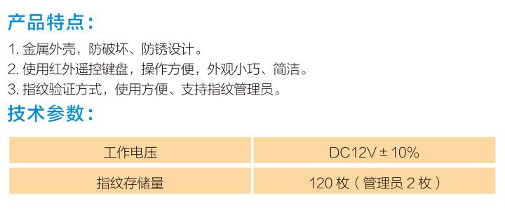 YS505